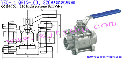 YZQ-14 Q61N-160��320�͸߉����yYZQ-14 Q61N-160��320 High Pressure Ball Valve