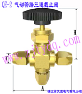 QE-2 ���(d��ng)��·��ͨ��ֹ�yQE-2 Pneumatic Tube Stop Valve