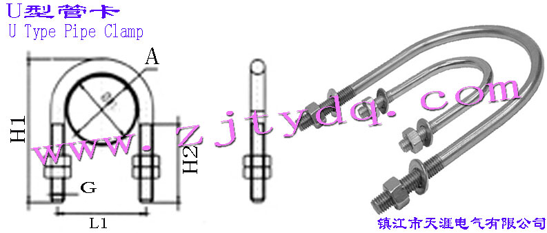 U�͹ܿ�U Type Pipe Clamp